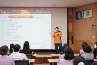 20250801 조선대병원, 동부소방서와 소방안전 특별교육 실시