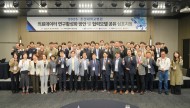 20250430 의료데이터 연구활성화 심포지엄 ‘성료’