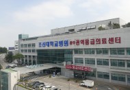 2016.06 권역응급의료센터