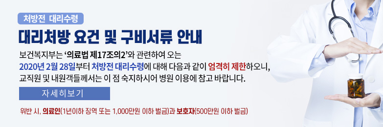 알려드립니다.