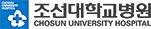 조선대학교 병원