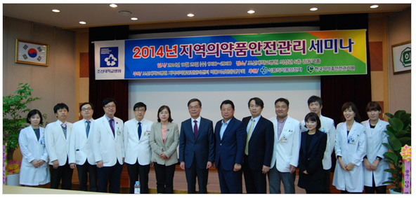 세미나사진