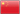 CHINESE